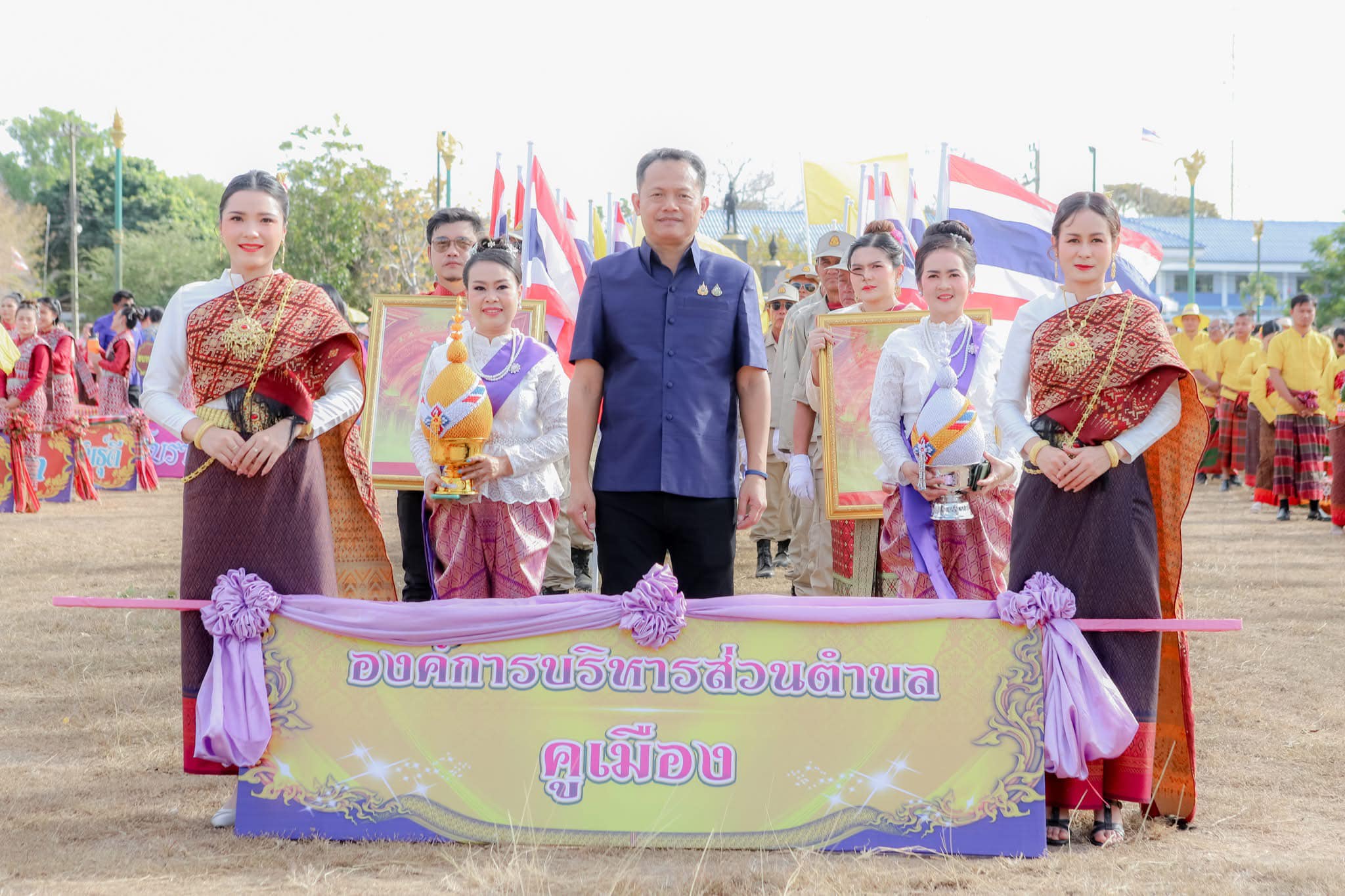 พิธีเปิดงานสักการะเจ้าพ่อหลวงอุดม ของดีคูเมืองและงานกัญชาเพื่อประชาชน และงานกาชาดอำเภอคูเมือง จังหวัดบุรีรัมย์ ประจำปี 2568
