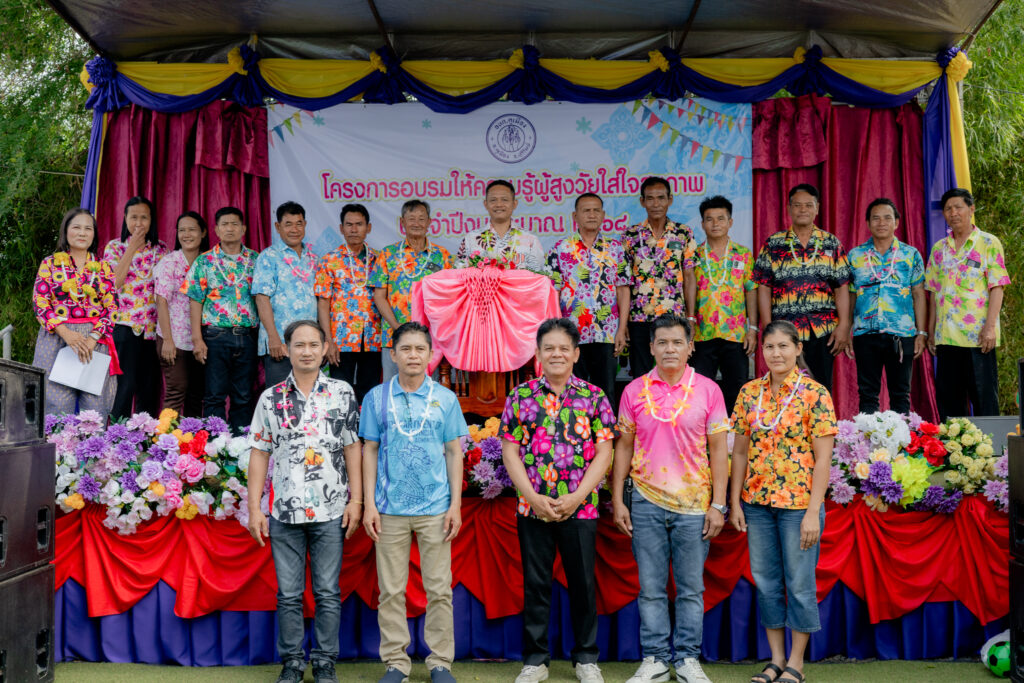 โครงการอบรมให้ความรู้ผู้สูงวัยใส่ใจสุขภาพ ประจำปีงบประมาณ 2568 ในวันที่ 11 เมษายน 2568