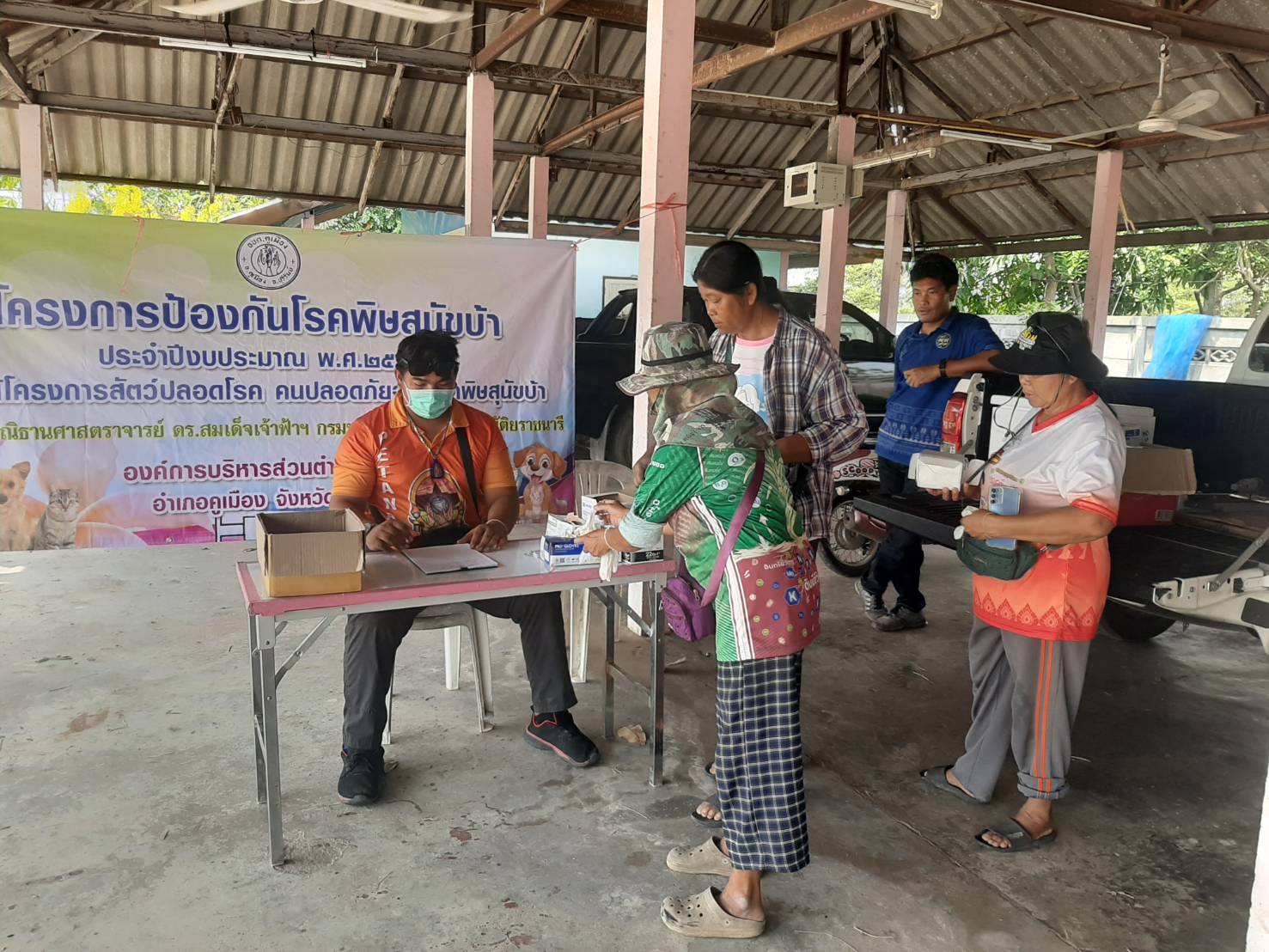 โครงการป้องกันโรคพิษสุนัขบ้า ประจำปี 2568 ระหว่างวันที่ 26 – 30 เมษายน 2568
