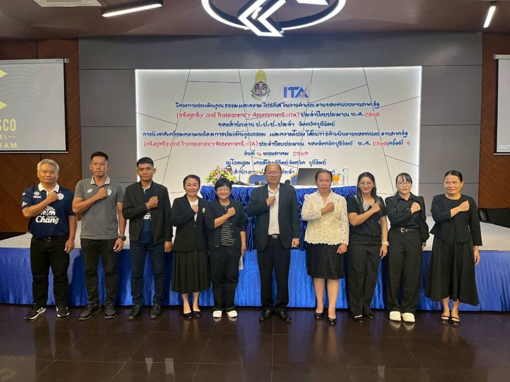 องค์การบริหารส่วนตำบลคูเมือง ประชุมคณะทำงานเตรียมรับรองการประเมินคุณธรรมและความโปร่งใส ยกระดับการดำเนินงานของหน่วยงานภาครัฐ (ITA)
